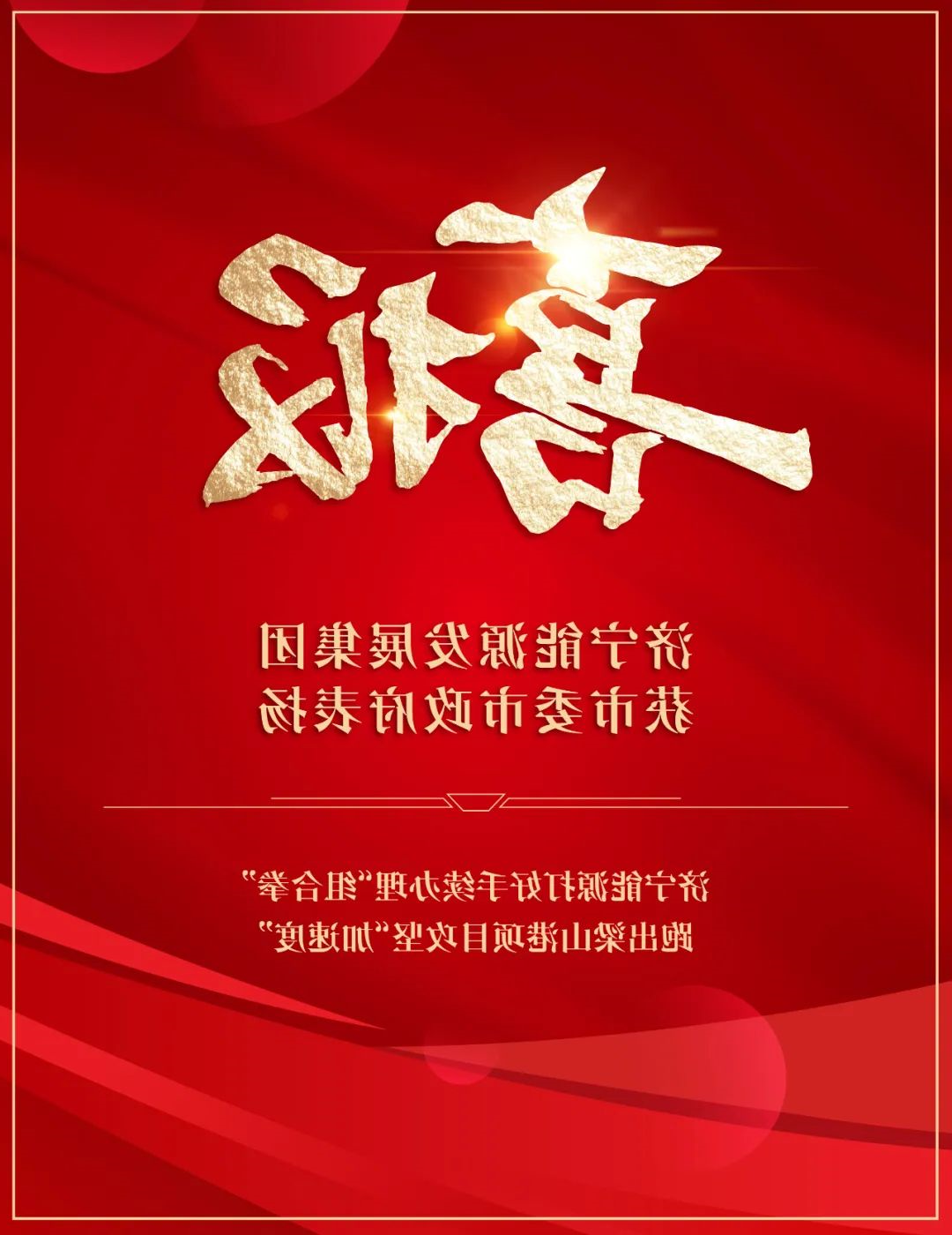 1672881353601870.jpg 微信图片_20230105091504.jpg