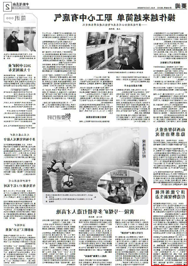 1673249445238106.jpg 微信图片_20230109152732.jpg