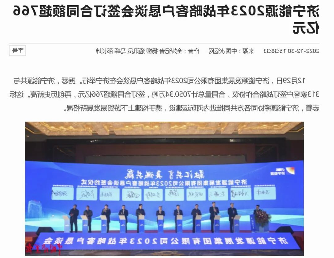 1673249479557059.jpg 微信图片_20230109152737.jpg