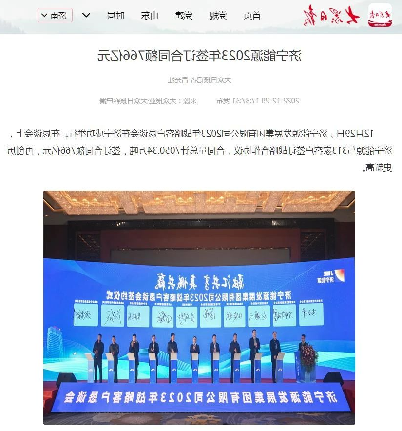 1673249520396332.jpg 微信图片_20230109152751.jpg