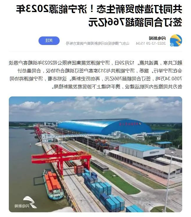 1673249578423861.jpg 微信图片_20230109152806.jpg