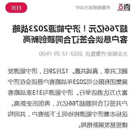 1673249607387567.jpg 微信图片_20230109152812.jpg