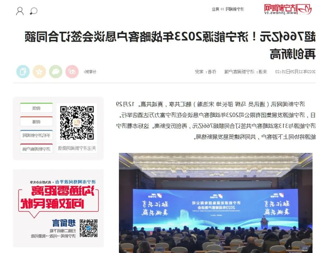 1673249792718014.jpg 微信图片_20230109152827.jpg