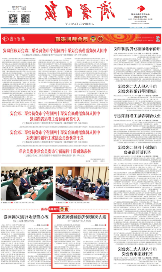 1673509737159858.png 微信截图_20230112154838.png