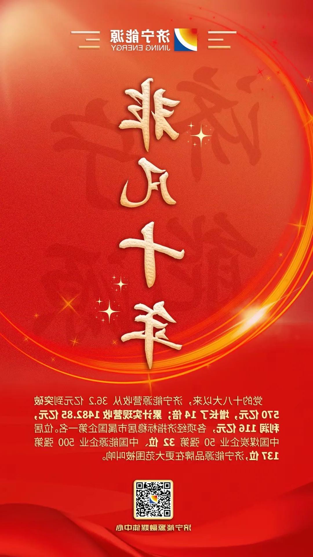 1673582548604616.jpg 微信图片_20230113120058.jpg