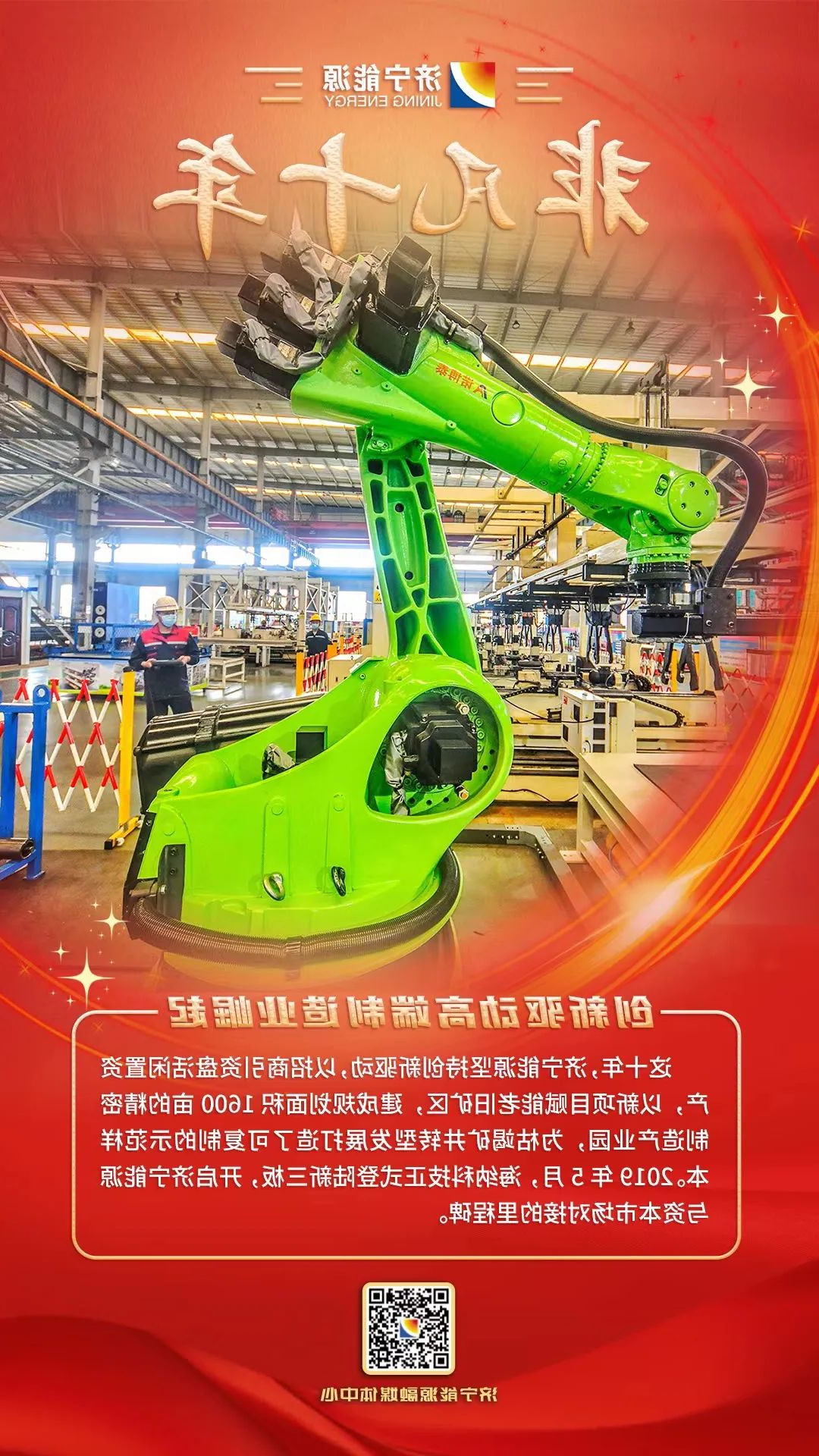 1673582748645951.jpg 微信图片_20230113120116.jpg