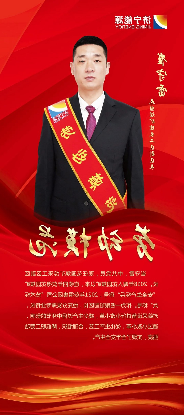 微信图片_20230130080712.jpg