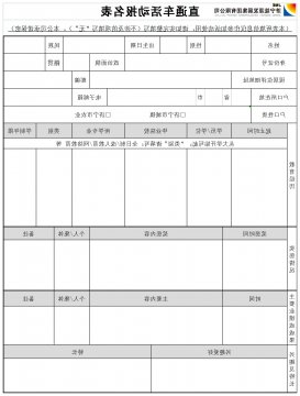 济宁能源发展集团有限公司高校毕业生直通车活动