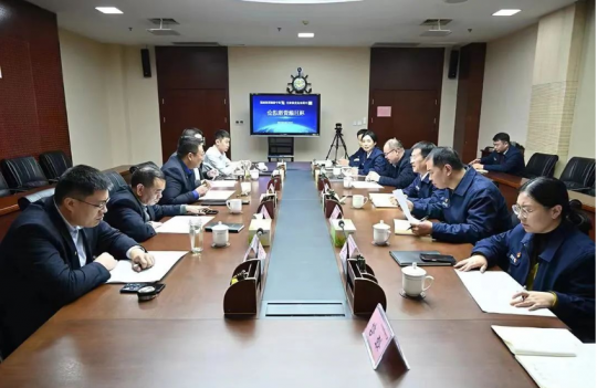 济宁能源与农发行召开银企对接推进会议