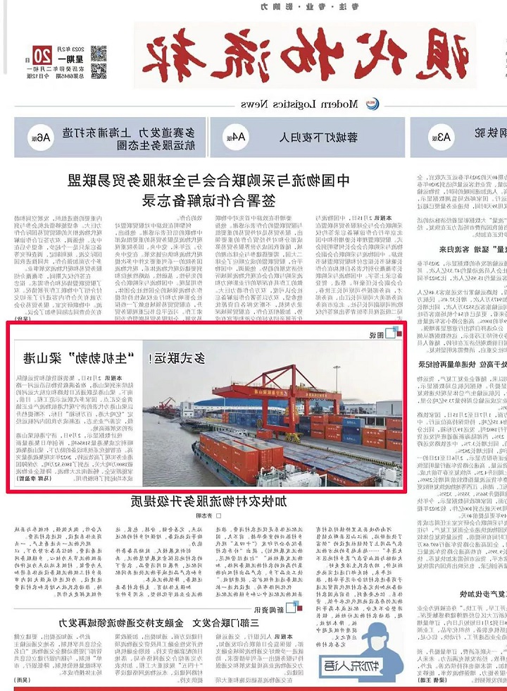 1676878063947978.jpg 微信图片_20230220152548.jpg