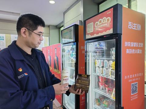 我为职工办实事丨运河煤矿持续发力 暖心举措落实处