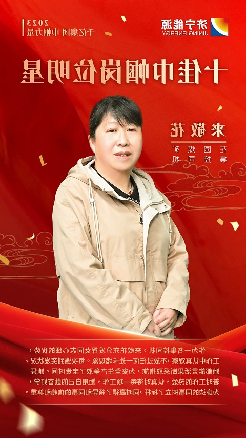 微信图片_20230315082849.jpg