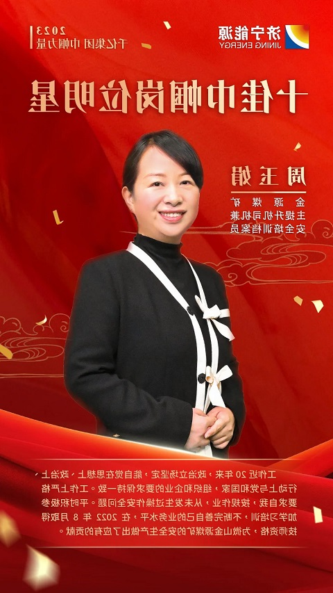微信图片_20230320110759.jpg