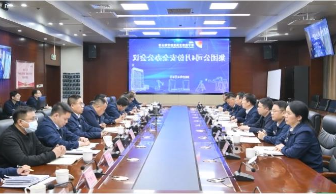 微信截图_20230407153408.jpg