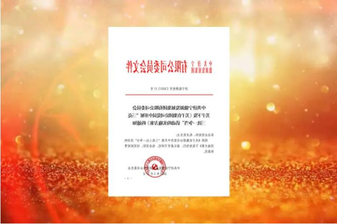 微信截图_20230415091558.jpg