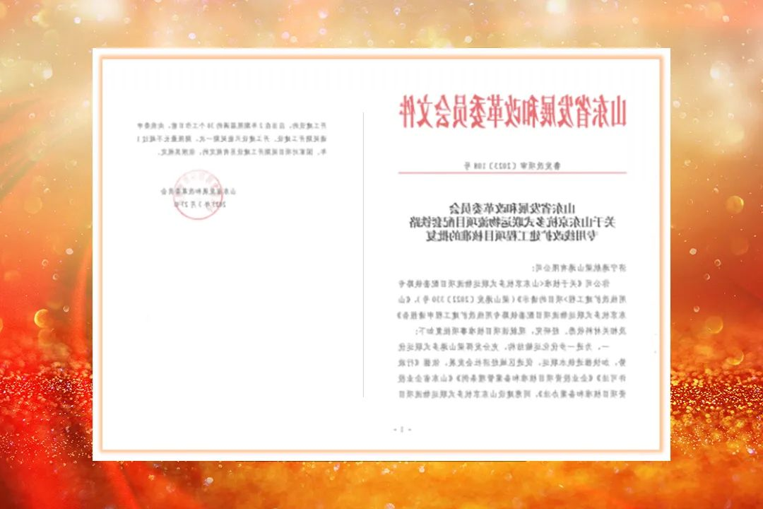 微信图片_20230422162007.jpg