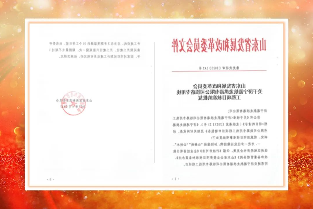 微信图片_20230422162023.jpg