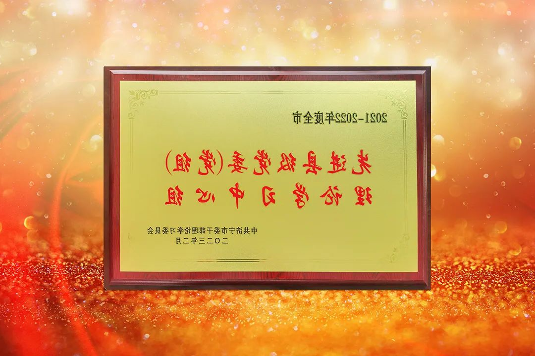 微信图片_20230424160027.jpg