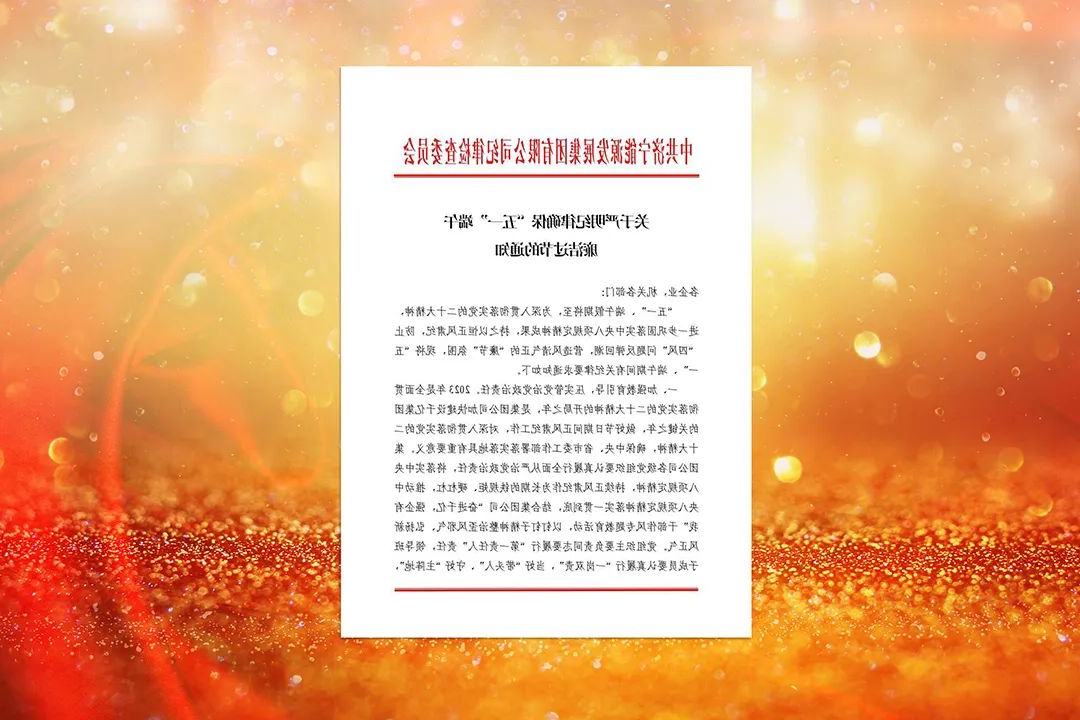 微信图片_20230427153102.jpg