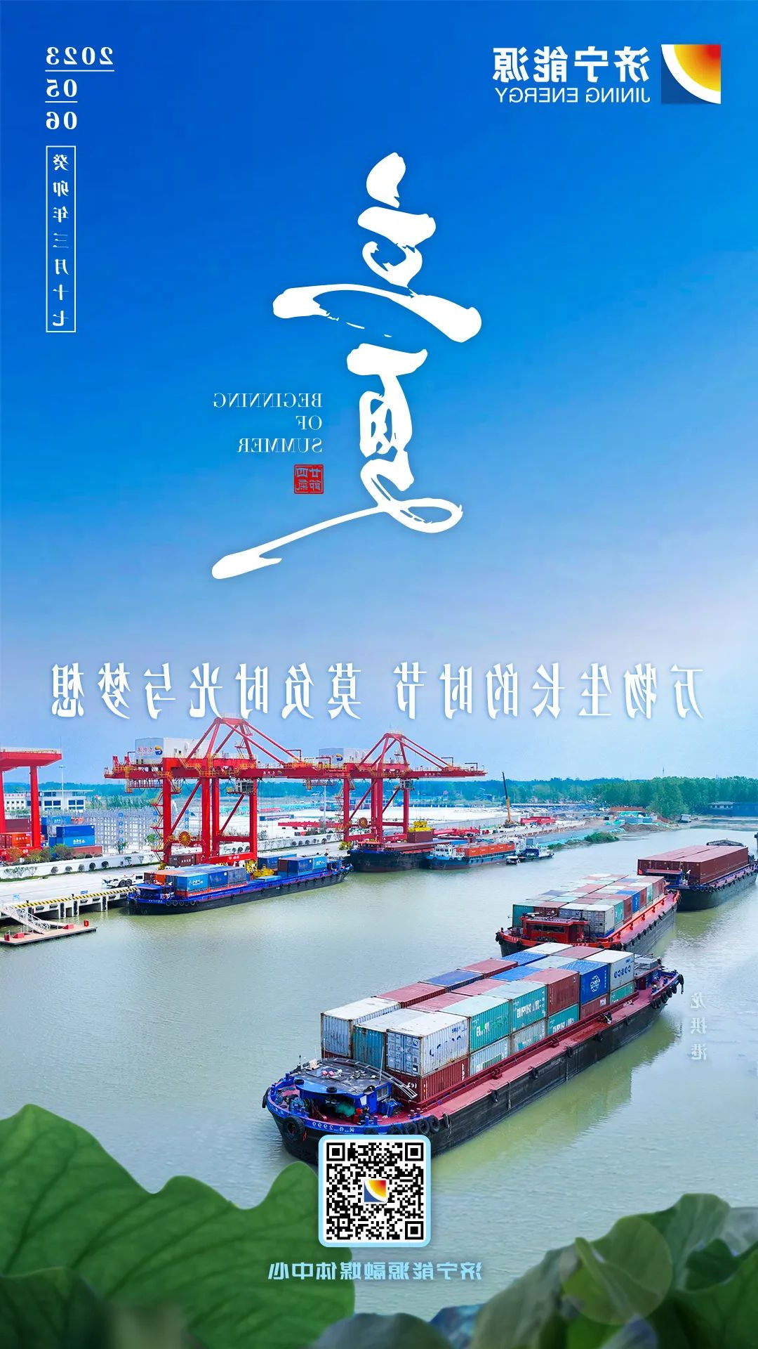 微信图片_20230506160107.jpg