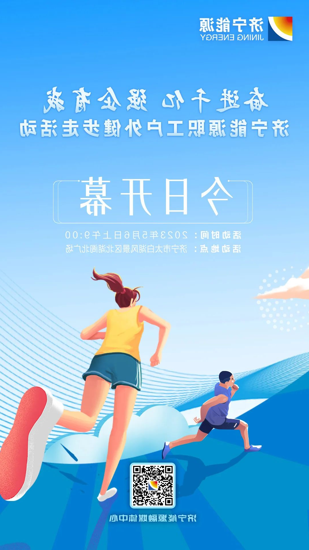 微信图片_20230506161334.jpg