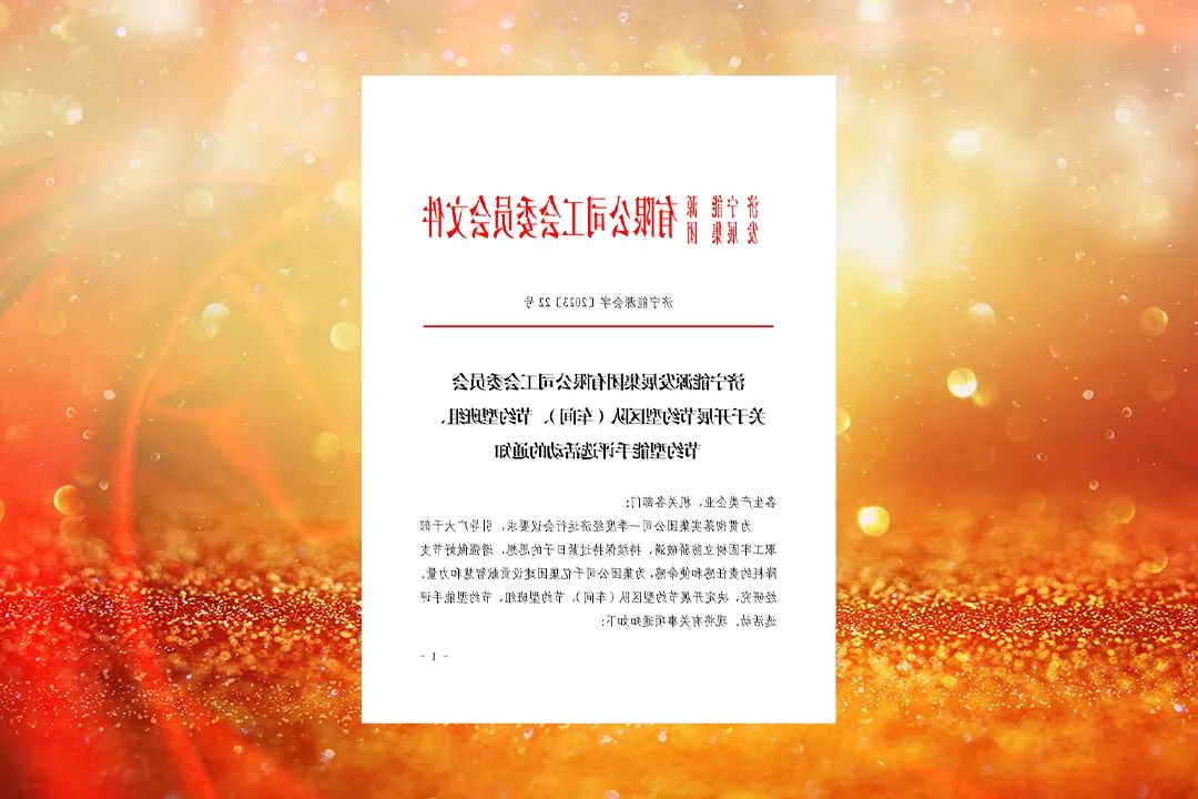 微信图片_20230510084225.jpg