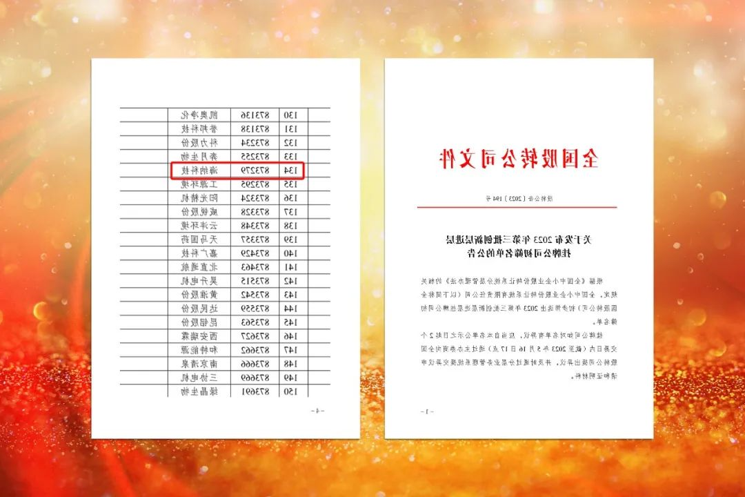 微信图片_20230517100810.jpg