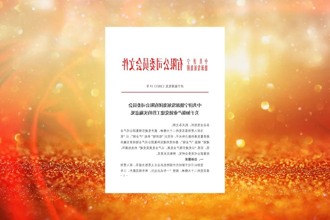 微信图片_20230517101115.jpg