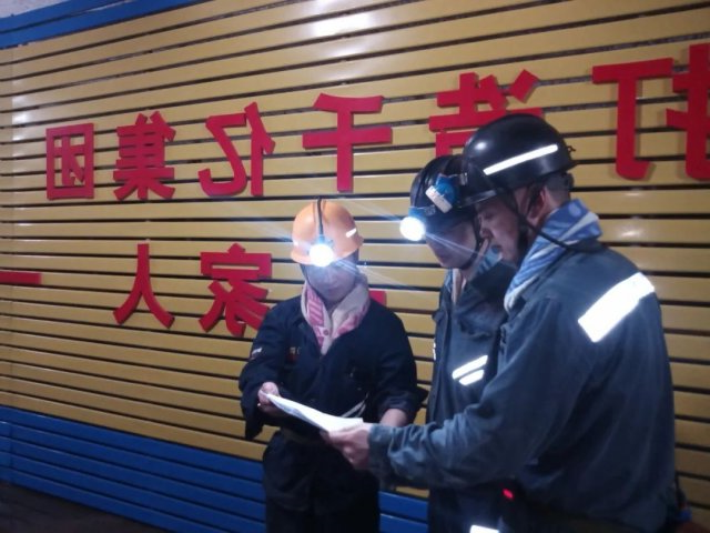 形势任务教育丨节约处理费用1.6亿元，霄云煤矿创新矿井水害治理工艺