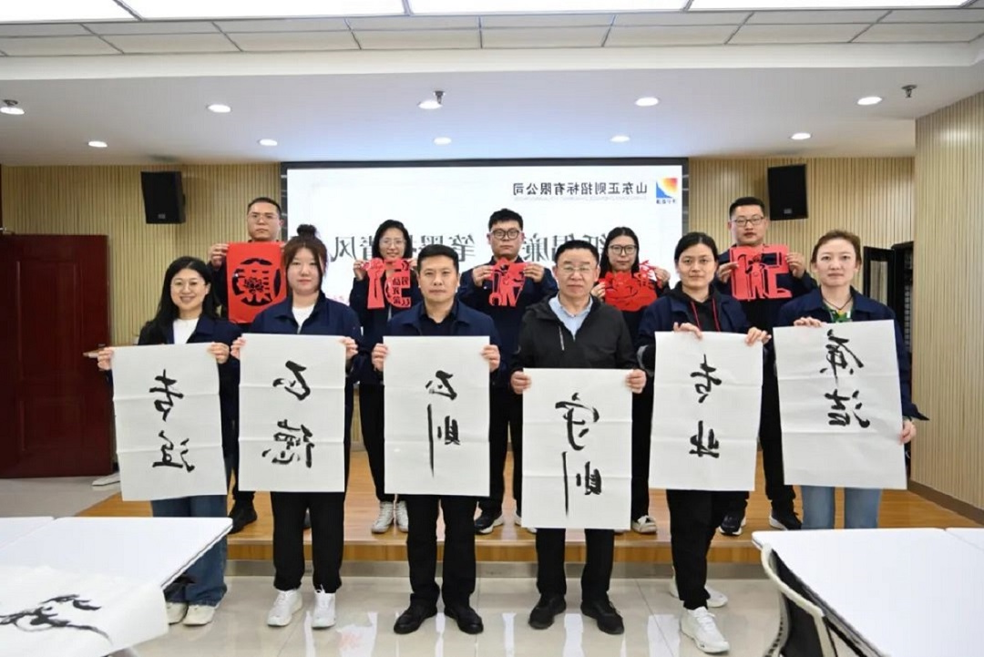 23.4.26廉政活动合影- - 副本.jpg