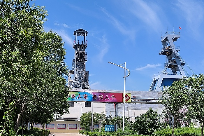 蓝天白云花园煤矿主副井.jpg