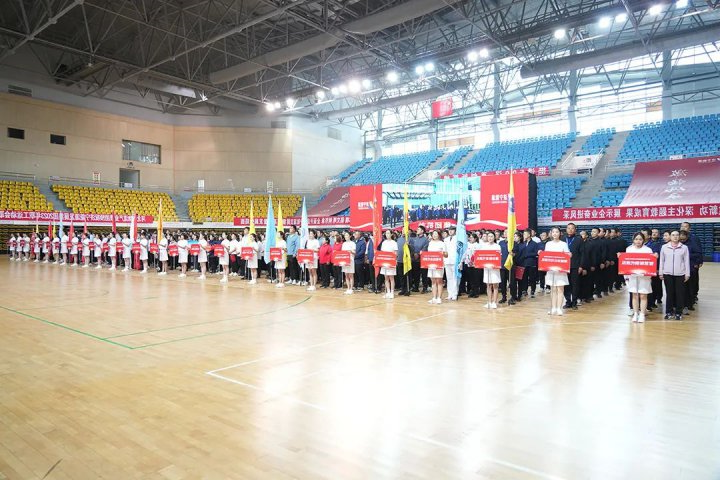 激扬风采，奋进千亿丨济宁能源2023年职工运动会隆重举行