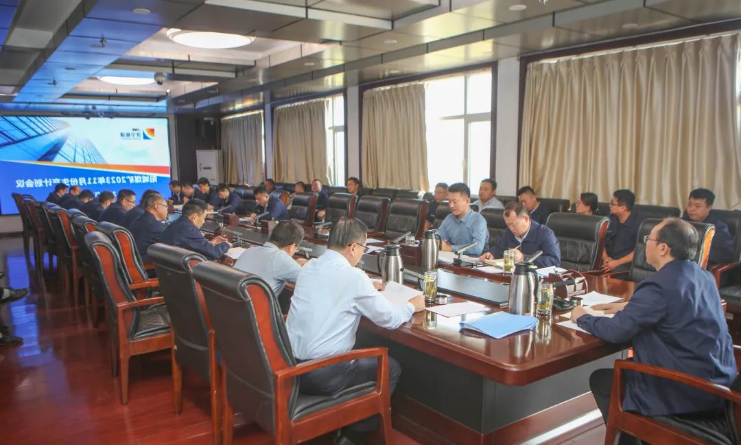 11月生产计划会.jpg