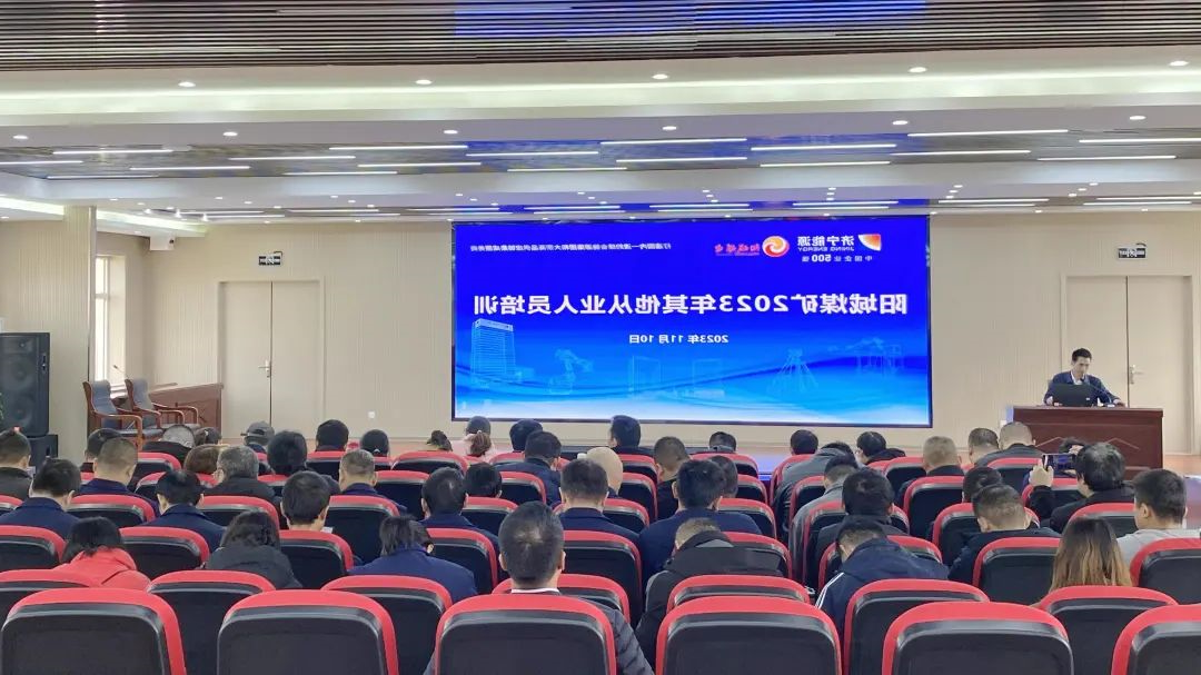 从业人员培训.jpg