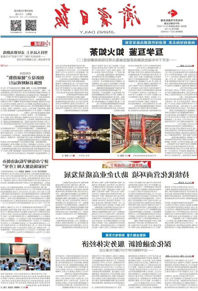 1701916811109107.jpg 640 (4).jpg