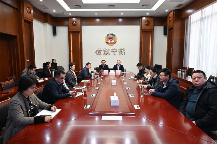 济宁能源走进“济宁政协讲堂”