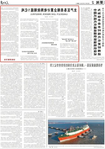 人民日报丨主产区各类粮企累计收购秋粮超1亿吨