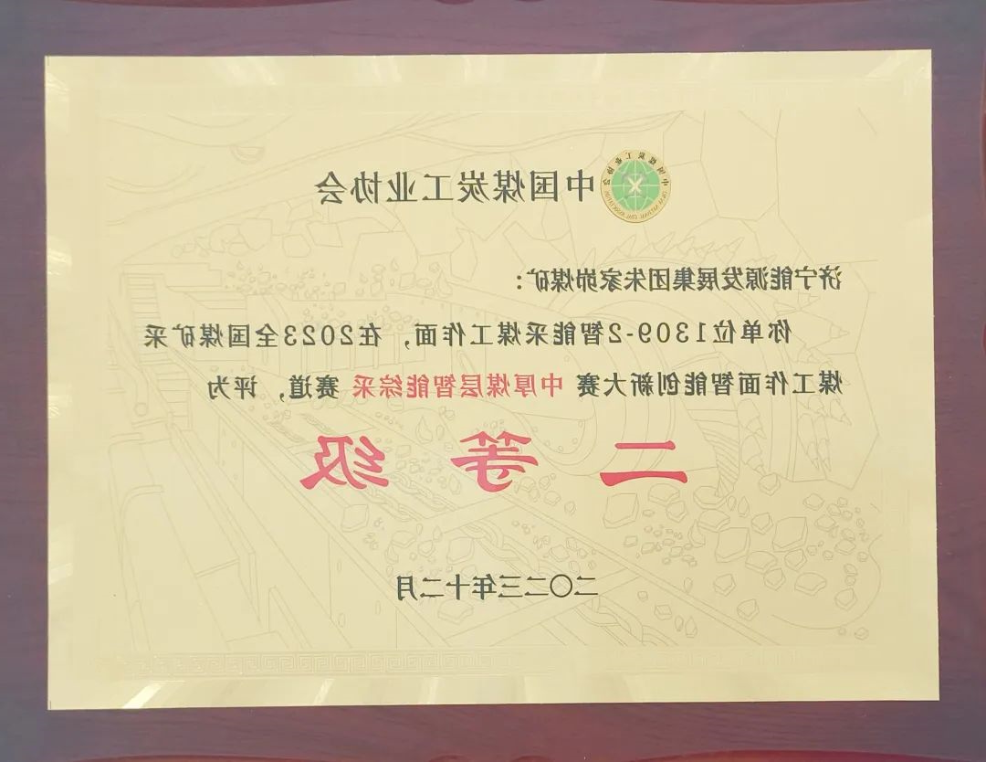 1704880627736144.jpg 1.8.jpg