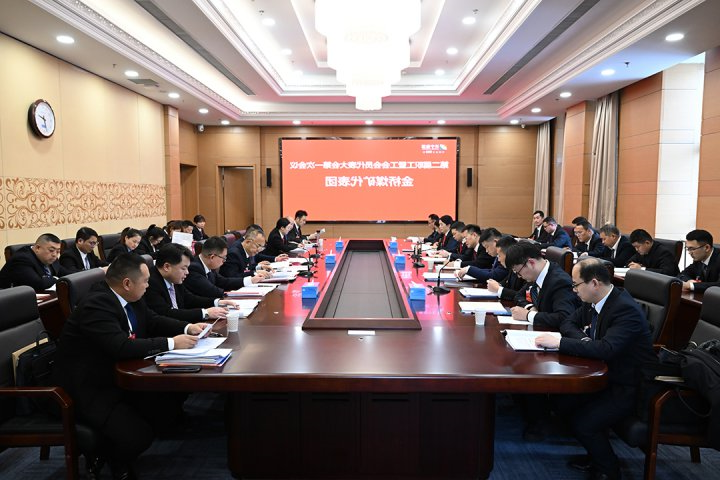 王崇景参加金桥煤矿、制造业代表团分组讨论