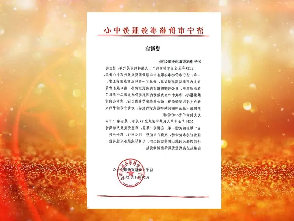 1709217432125183.jpg 640.jpg