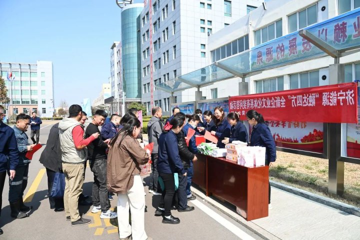 霄云煤矿开展“融达四方”全新买球体系有奖问答活动
