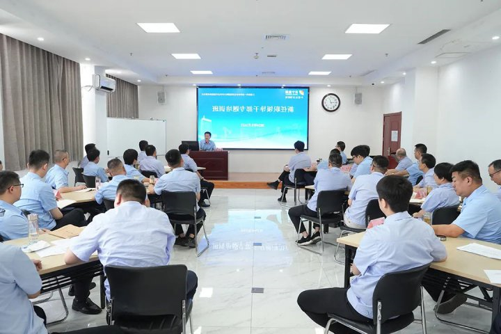 济宁能源集团新任职领导干部专题培训班圆满结束