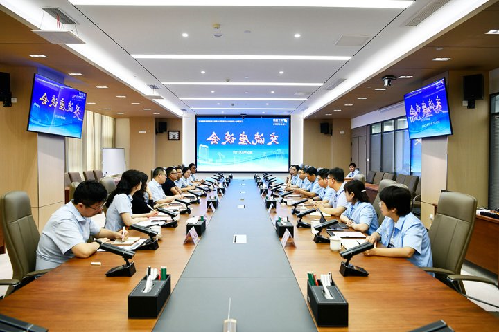 日照银行总行客人到访济宁能源集团座谈交流