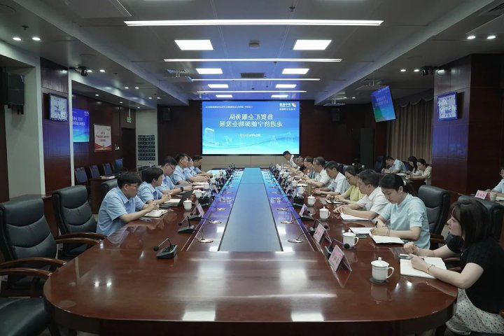 鲁贸汇企服务队走进济宁能源集团