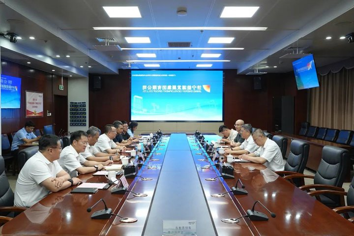 省交通运输事业服务中心领导到济宁能源集团调研指导