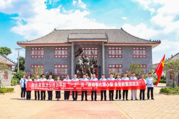 济宁能源集团总部第一党支部与新能船业党支部开展党建联建主题教育活动