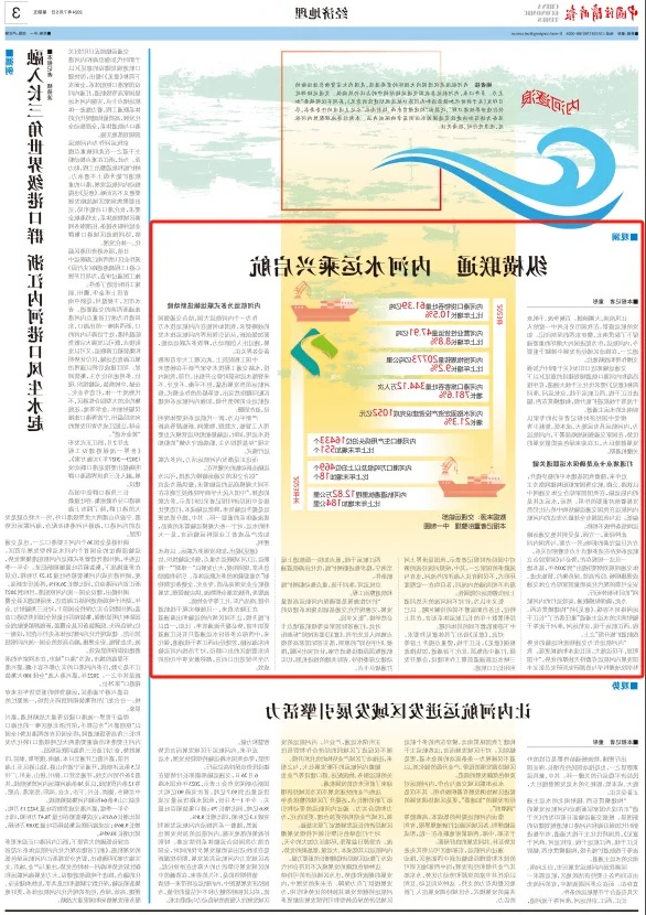 1720355883959479.jpg 006.jpg