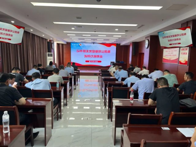 济宁能源集团组织开展基层党支部书记业务知识测试