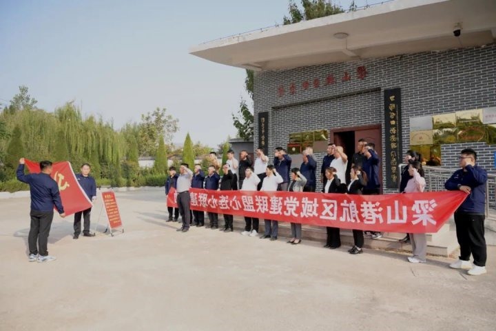 梁山港以特色党建品牌创建赋能企业高质量发展