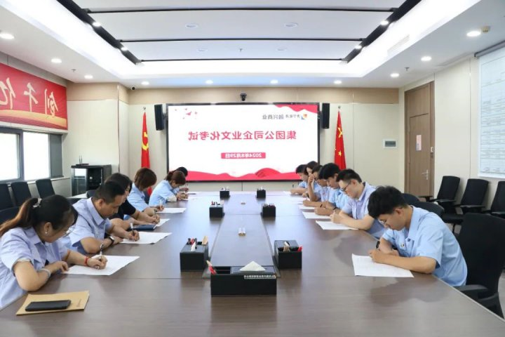 凝心铸魂！融兴商业推动买球建设见行见效